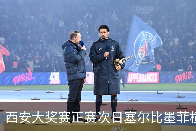 西安大奖赛正赛次日塞尔比墨菲横扫 奥沙利文5-2